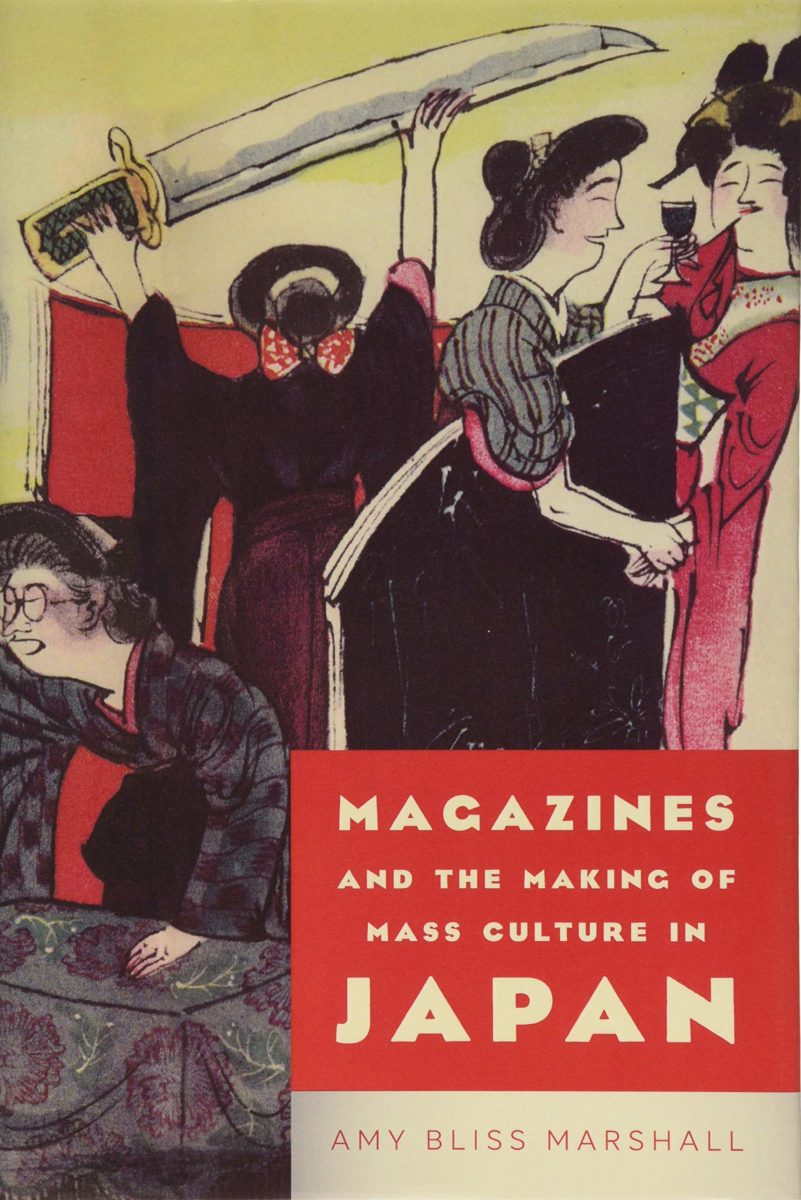, Magazines and the making of mass culture in Japan