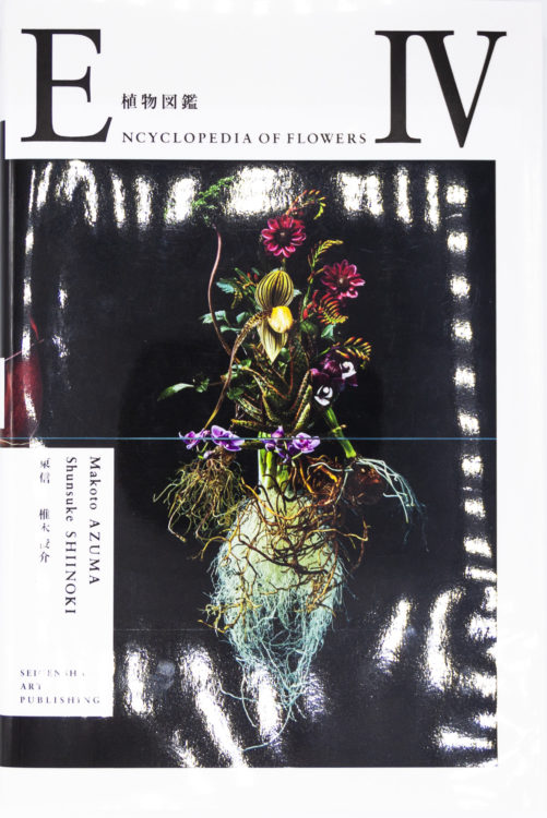9784861527388-encyclopedia-of-flowers-4-makoto-azuma-shunsuke-shiinoki