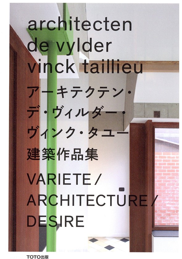 Architecten De Vylder Vinck Taillieu, variete / architecture / desire