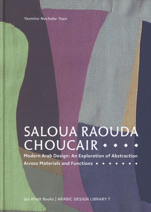 , Saloua Raouda Choucair  Modern Arab Design : An Exploration of Abstraction Across Materials and Fonctions