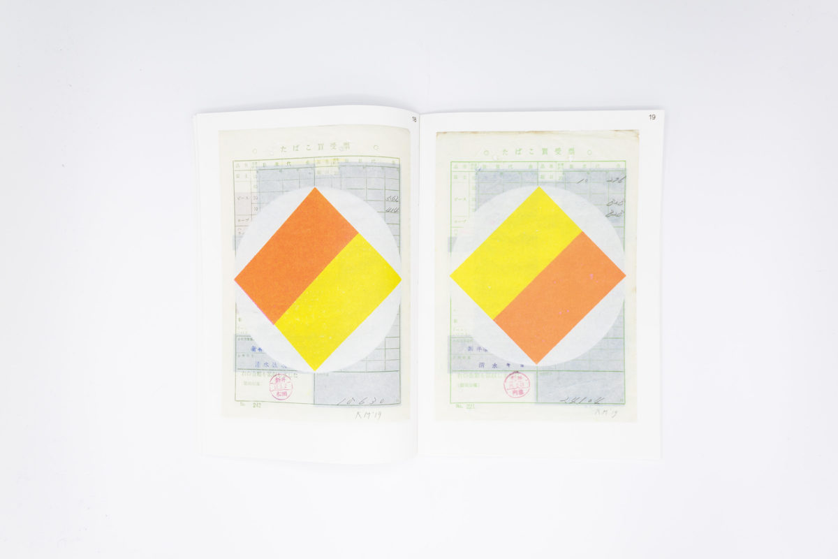 Tokyo Papers, Karel Martens – Peinture Fraiche