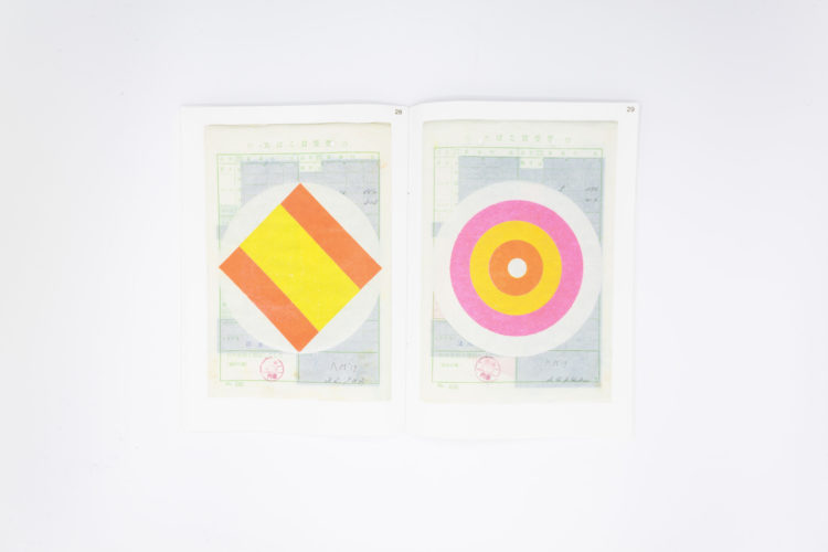 Tokyo Papers, Karel Martens