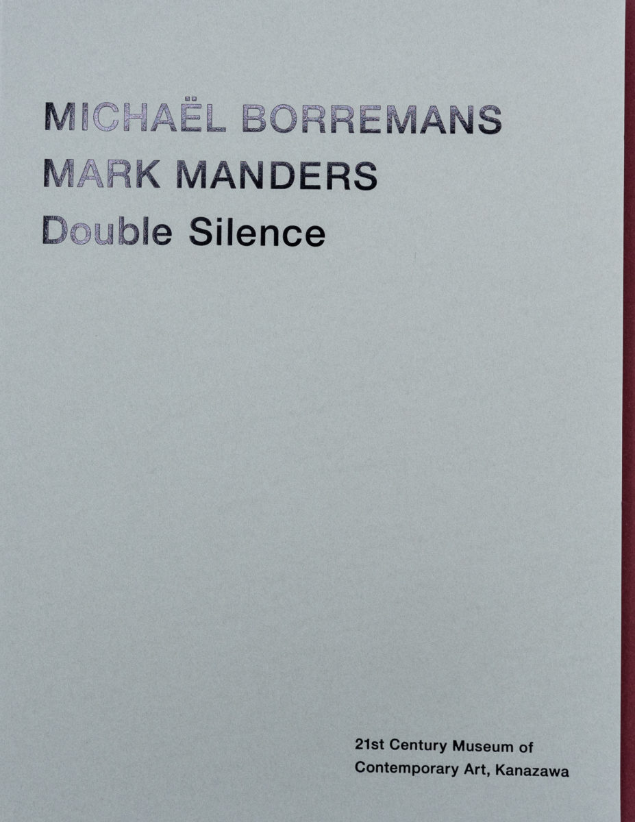 Michael Borremans, Mark Manders, Double Silence