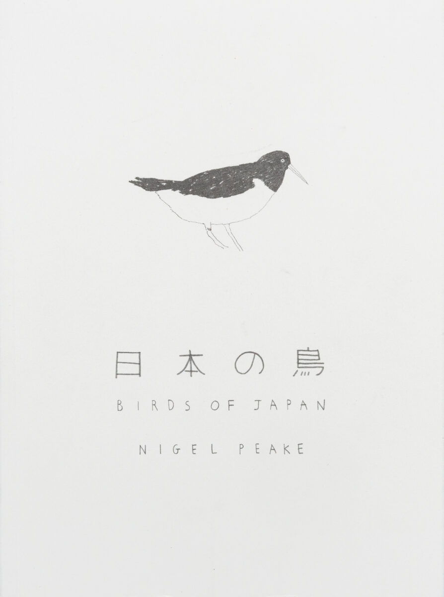 Nigel Peake, Birds of Japan