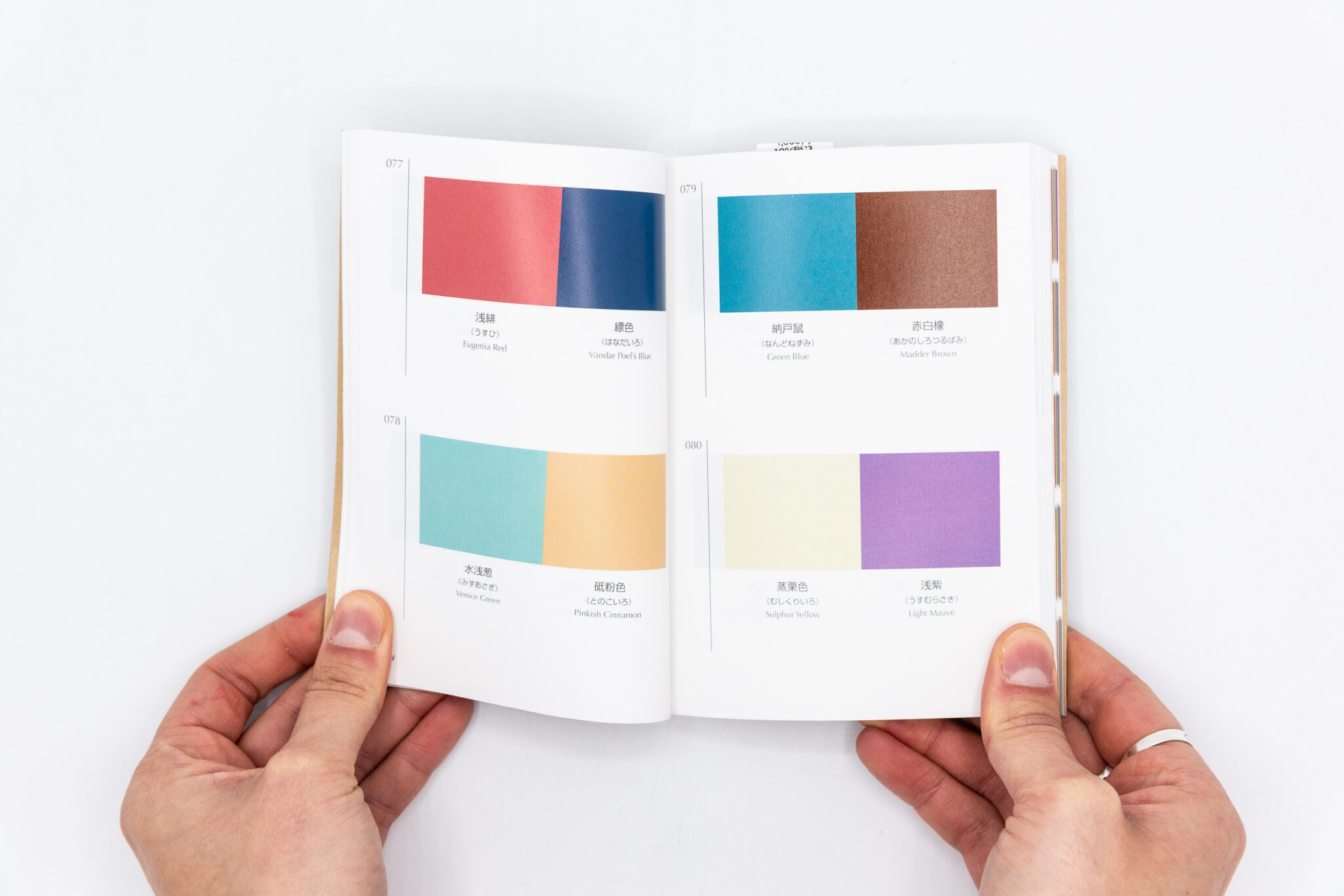 a-dictionary-of-color-combinations-vol-1-sanzo-wada-peinture-fraiche