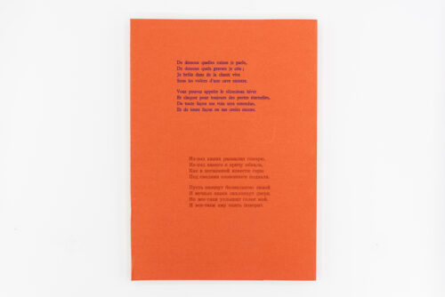 Poèmes épars et fragments Volume 1, 1904-1944 - Anna Andreevna Akhmatova, Harpo &, Peinture Fraiche