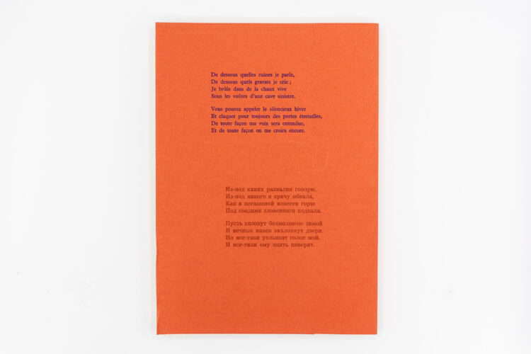 Poèmes épars et fragments Volume 1, 1904-1944 - Anna Andreevna Akhmatova, Harpo &, Peinture Fraiche