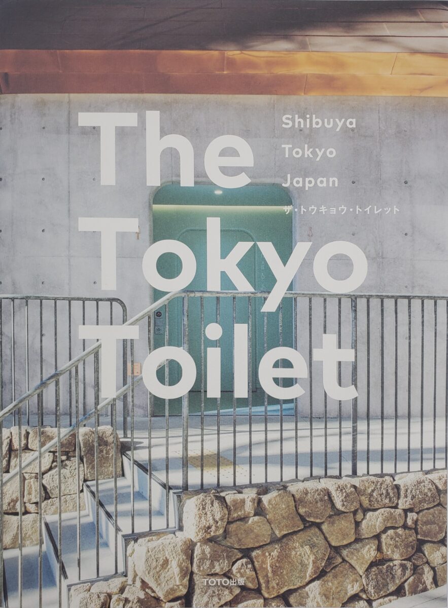 , The Tokyo Toilet 